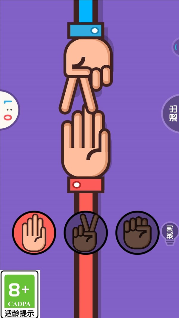 看把你厲害的（2）