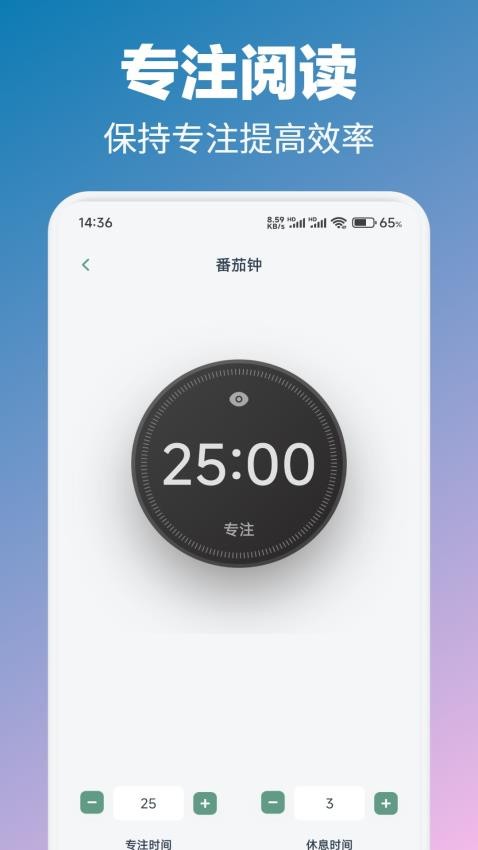 微读圣书阅读（0）