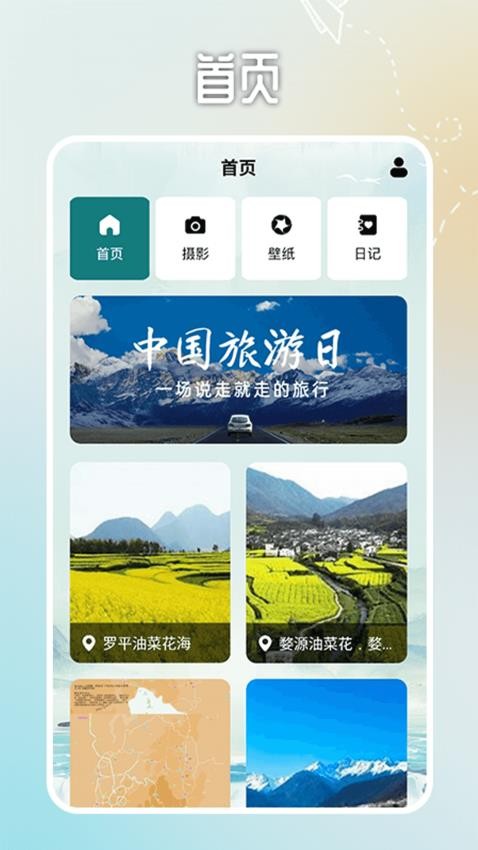 小小山海记（1）