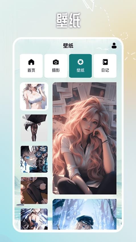 小小山海记（3）