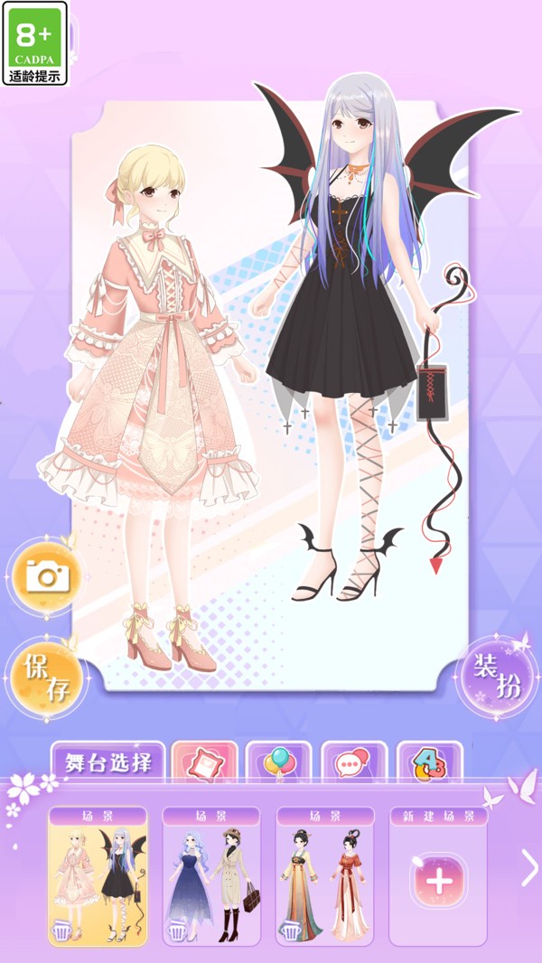 次元少女愛(ài)美妝（0）