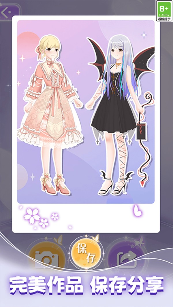 次元少女愛(ài)美妝（4）