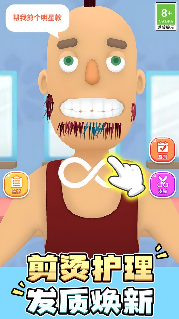 解壓不手軟（2）