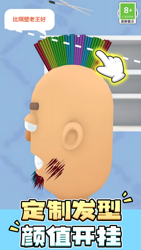 解壓不手軟（0）