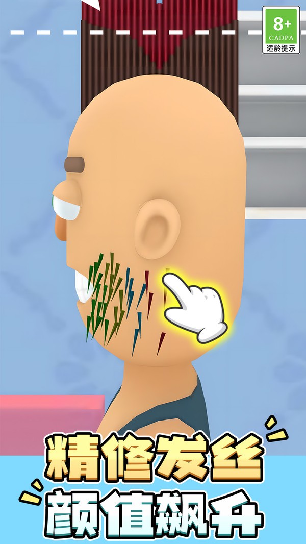 解壓不手軟（1）