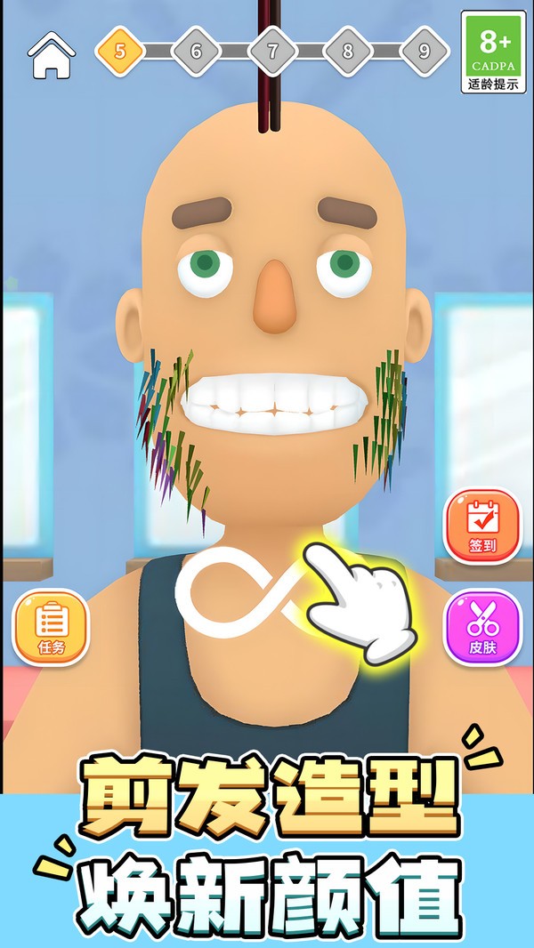 解壓不手軟（3）