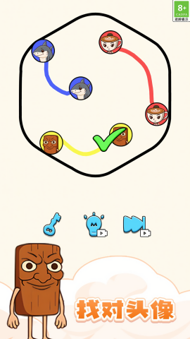 連線燒腦益智大闖關(guān)（0）