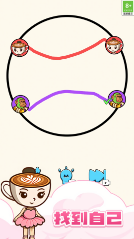 連線燒腦益智大闖關(guān)（4）