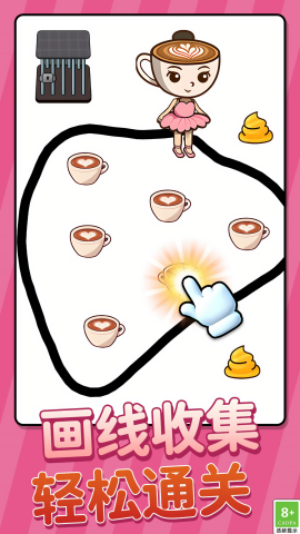 連線燒腦益智大闖關(guān)（2）