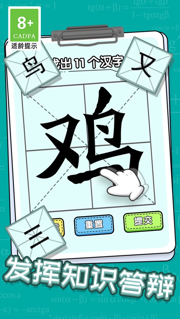 挑戰(zhàn)加一筆（0）