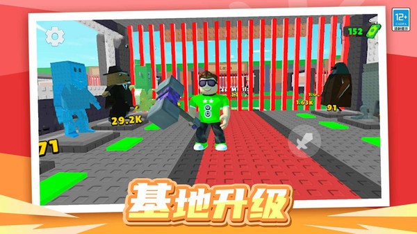 奪寶特工（0）