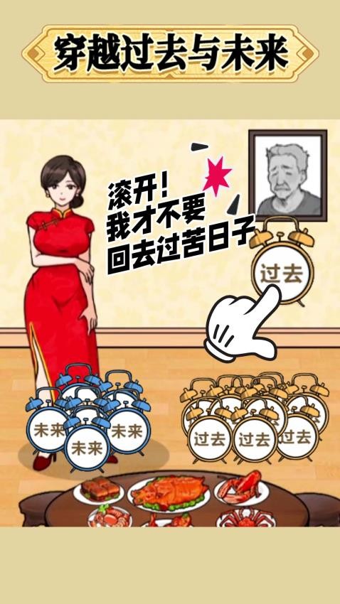 幫他改變未來（1）