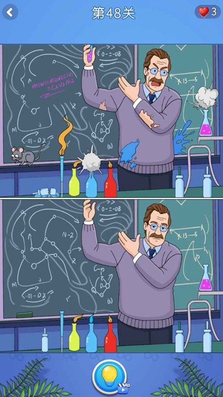 瘋狂找不同（2）