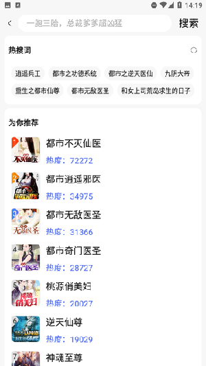 隨閱小說大全（0）