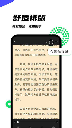 黑巖閣閱讀器（1）