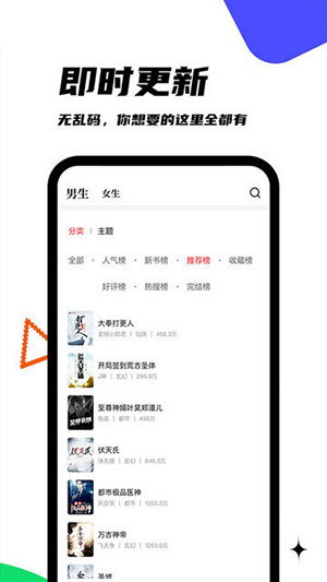 黑巖閣閱讀器（2）