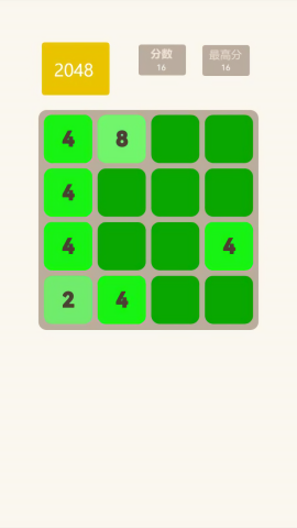 快樂(lè)數(shù)字蹦蹦（1）