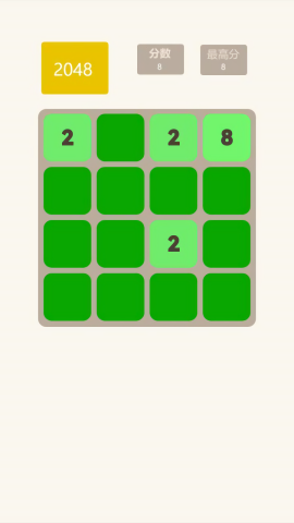 快樂(lè)數(shù)字蹦蹦（0）