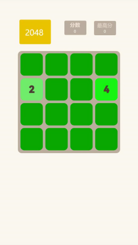 快樂(lè)數(shù)字蹦蹦（2）