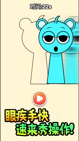 墻來(lái)了闖關(guān)（0）