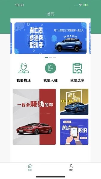 愛干活（0）