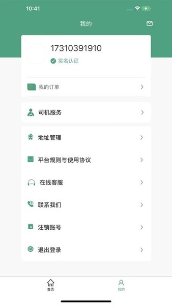 愛干活（1）
