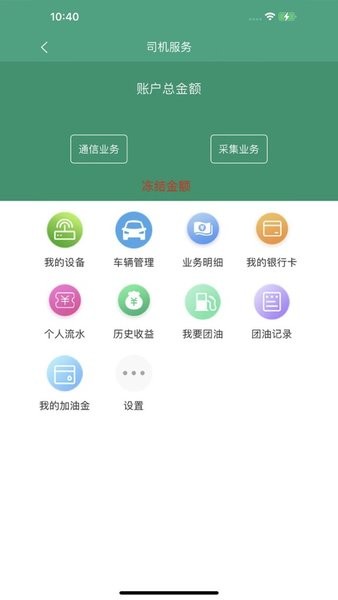 愛干活（2）
