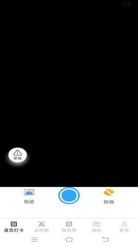 灵犀免费相机（0）