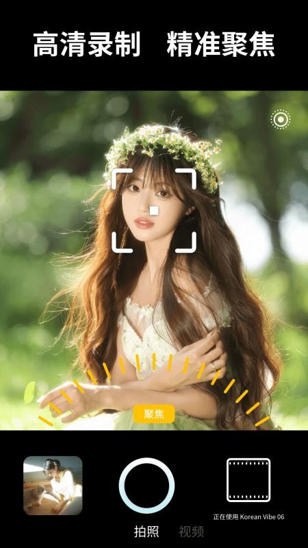 视频转实况（1）