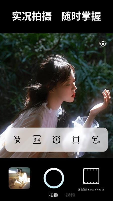 视频转实况（2）