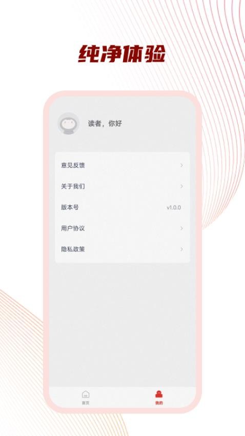 好書友閱讀（0）