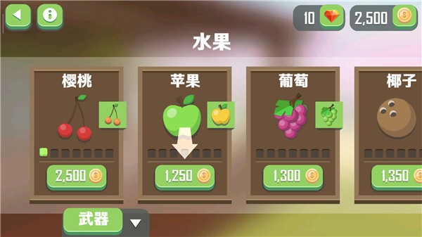 仆役射手（0）