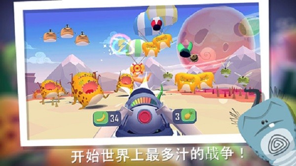 仆役射手（3）