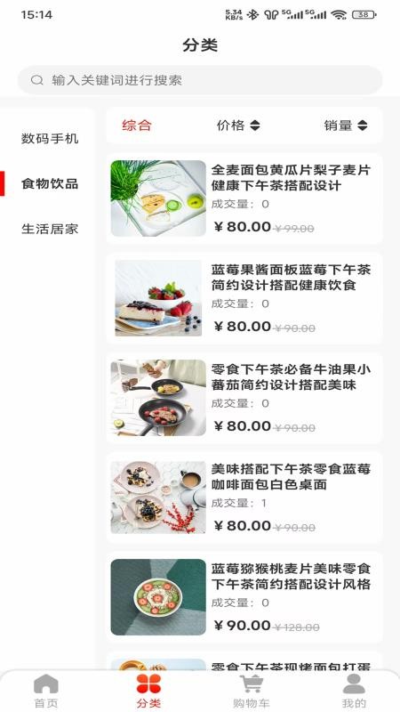 呱瓜客（3）
