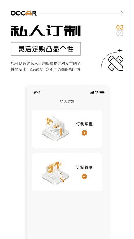 大路平行车（3）