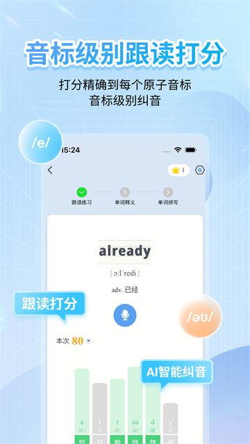 英語音標(biāo)（2）