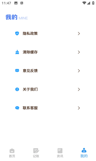 365存钱打卡（1）