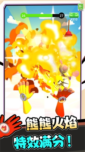 超級(jí)英雄飛行記（0）