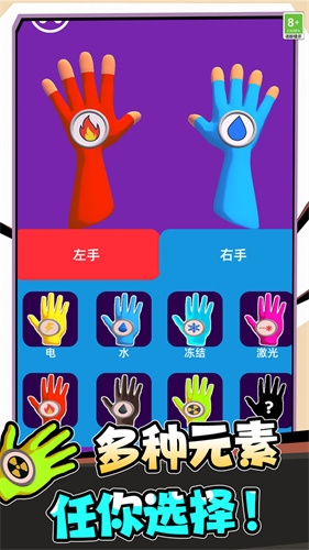 超級(jí)英雄飛行記（2）