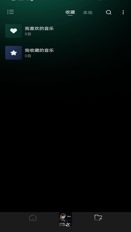 车载DJ嗨歌（1）