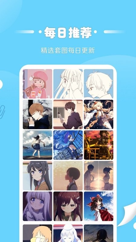 情侣头像匹配（1）