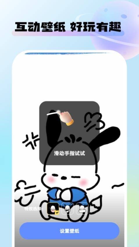 靈動(dòng)桌面壁紙（3）