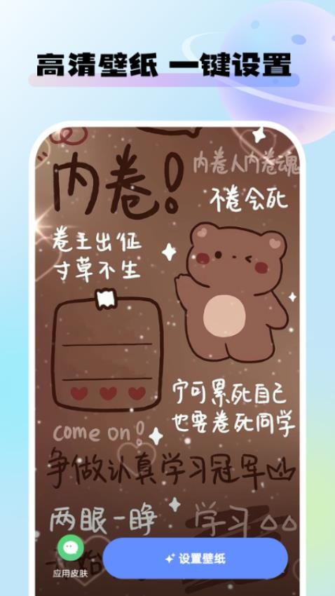 靈動(dòng)桌面壁紙（0）