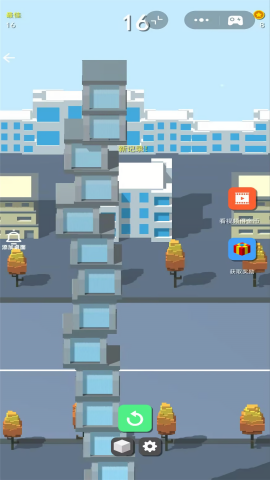 工程建造大師（2）