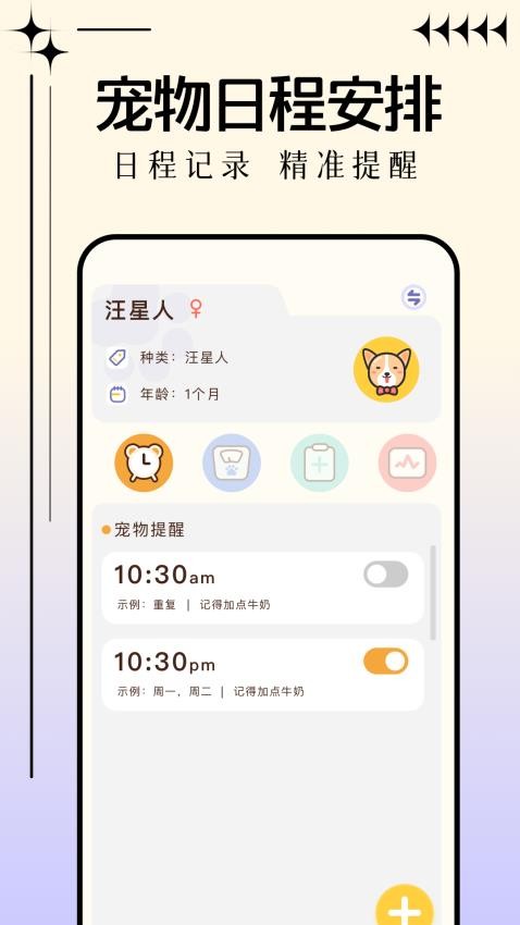 动物畅快听（0）