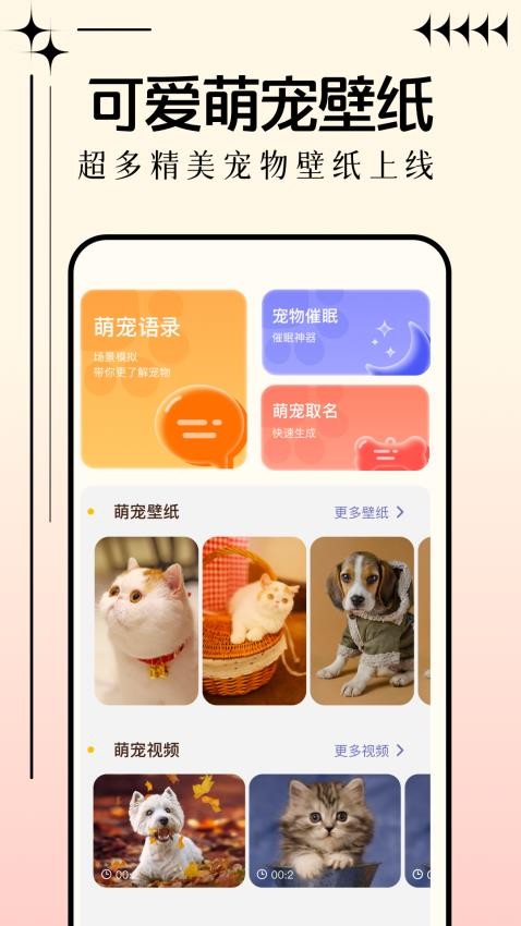 动物畅快听（3）