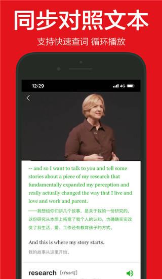 英語演講（0）