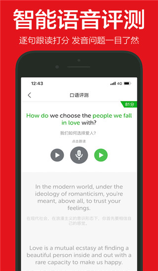 英語演講（1）