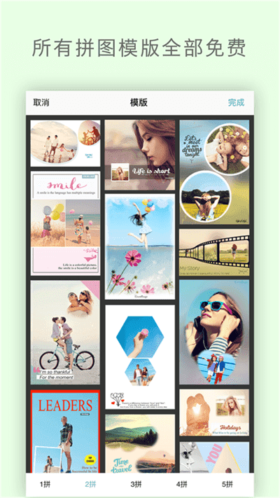 古装特效相机（1）