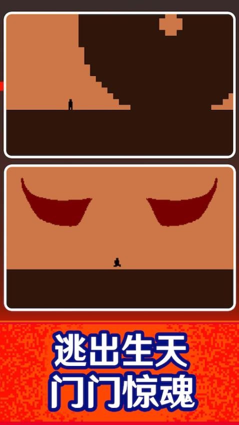 只有一扇門（1）